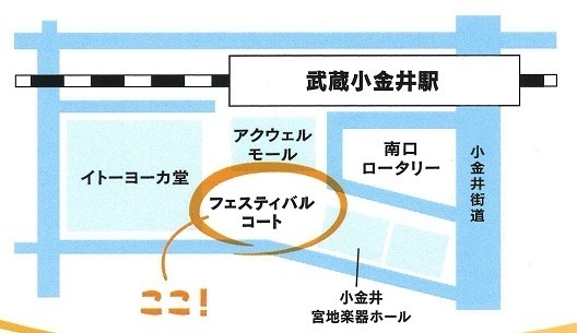 小金井フェスティバルコート地図.jpg