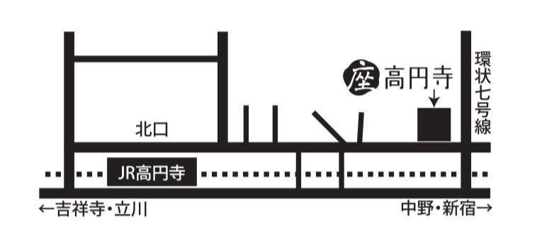 座・高円寺アクセスマップ.jpg