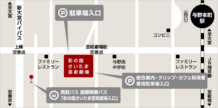彩の国さいたま芸術劇場アクセス地図.jpg