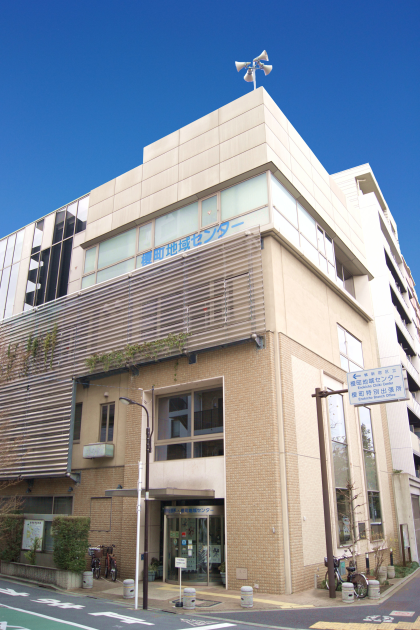 新宿区榎町地域センター外観.png