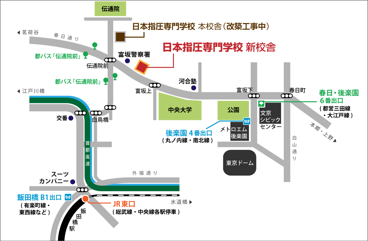 日本指圧専門学校アクセス地図.png