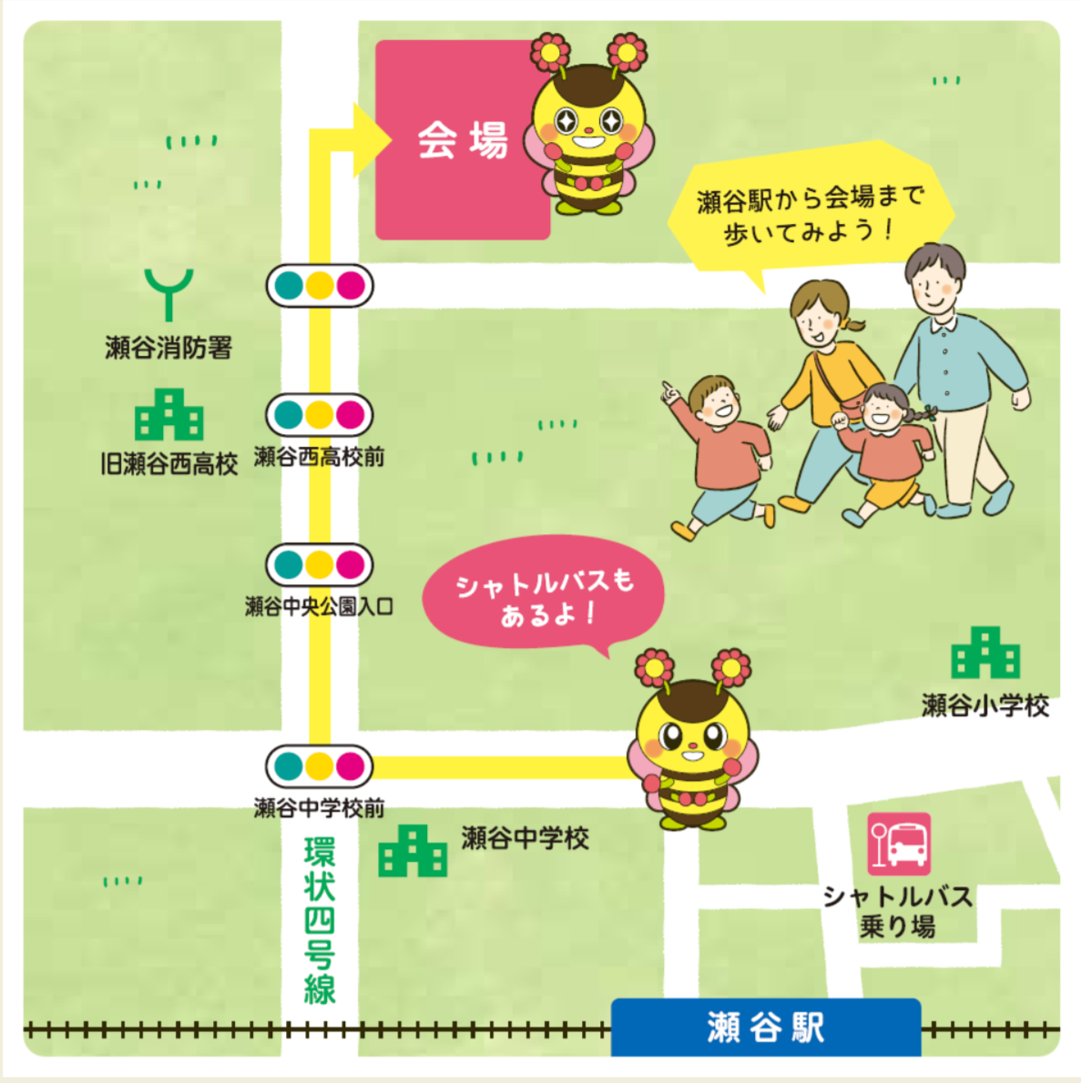 旧上瀬谷通信施設跡地アクセス地図.png