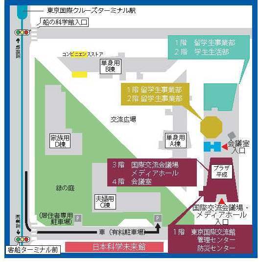 東京国際交流館会場図.jpg