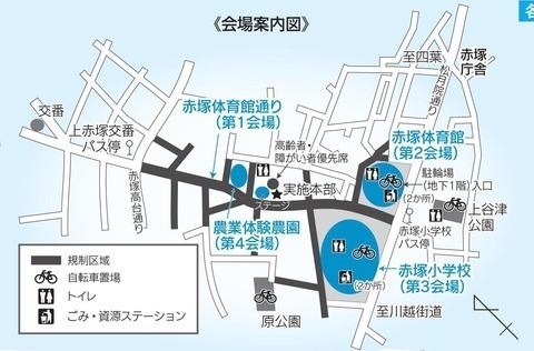 板橋農業まつり会場地図.jpg