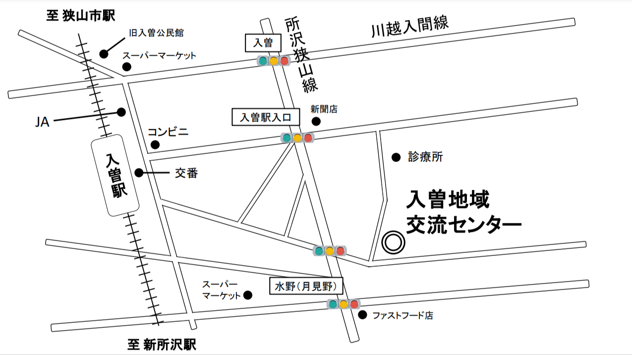 狭山市入曽地域交流センターアクセス地図.png