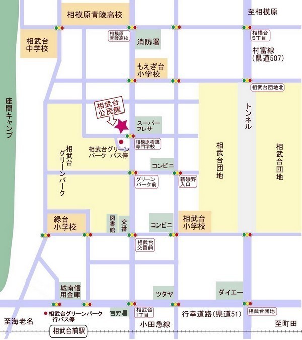 相模原市相武台公民館アクセスマップ.jpg