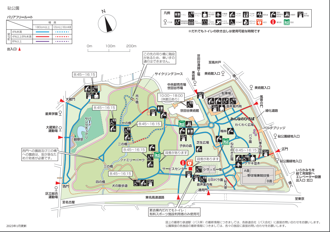 砧公園バリアフリーマップ.png