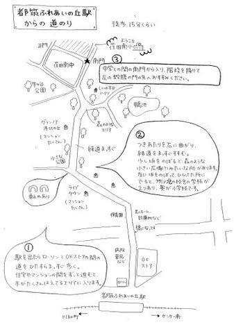 荏田南小学校アクセス地図.jpg