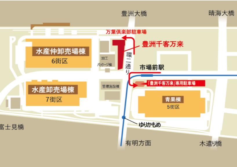 豊洲千客万来駐車場案内.png