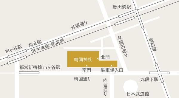 靖国神社アクセス地図.png
