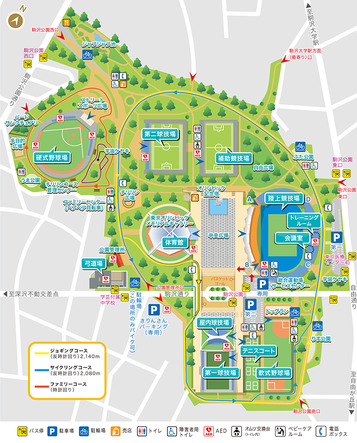 駒沢オリンピック公園園内マップ.png