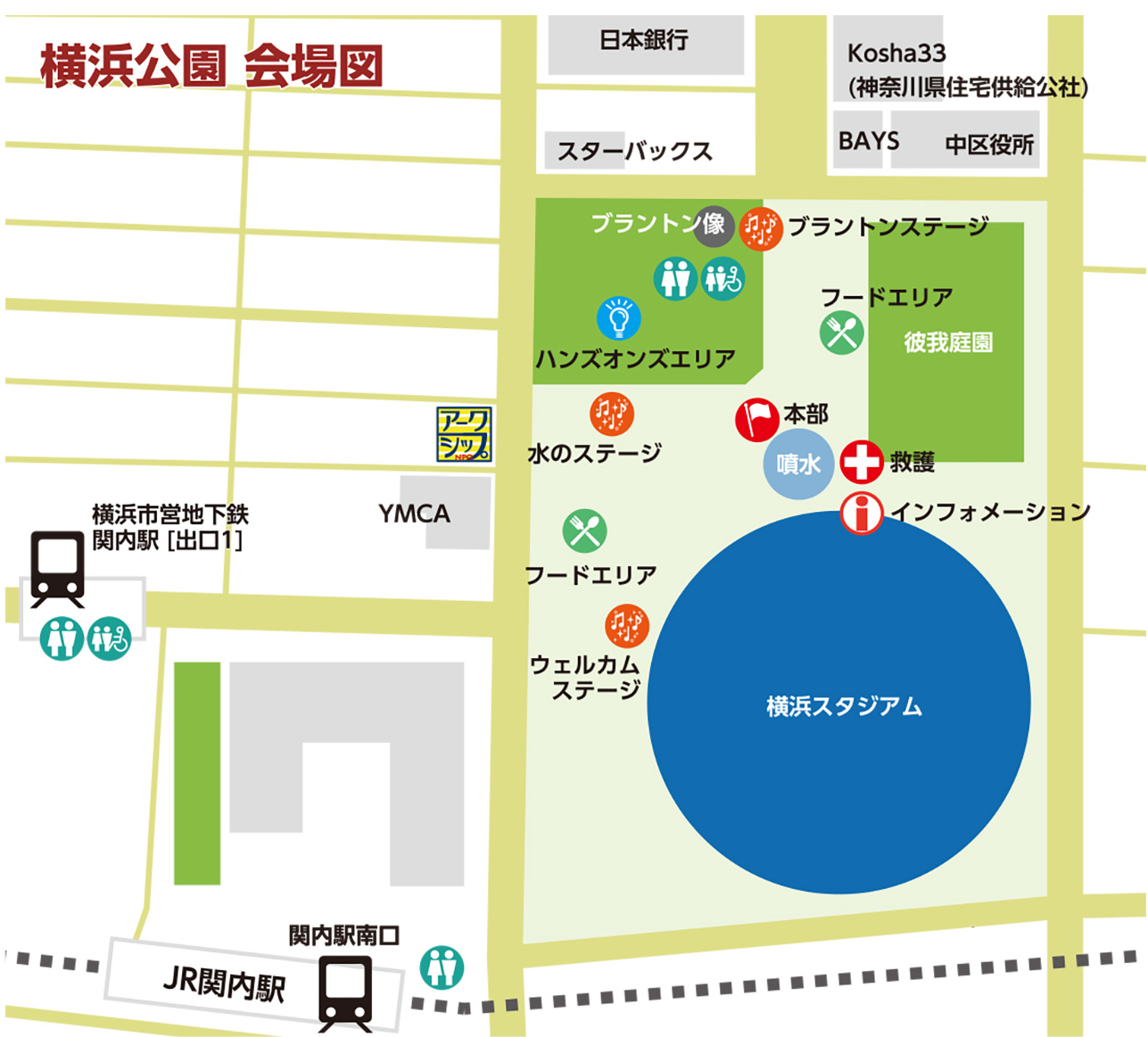 FireShot Screen Capture #077 - '11_8(SUN) 横浜公園 ワ2020ホッチポッチ横浜公園会場図.png