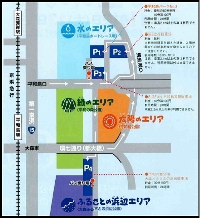 OTAふれあいフェスタアクセスマップ.jpg
